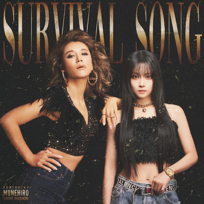 シングル/SURVIVAL SONG (feat. 重盛さと美)/MUNEHIRO