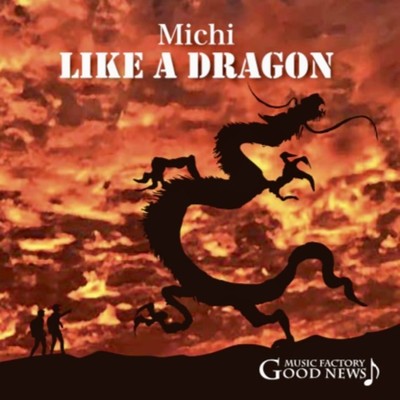LIKE A DRAGON/Michi