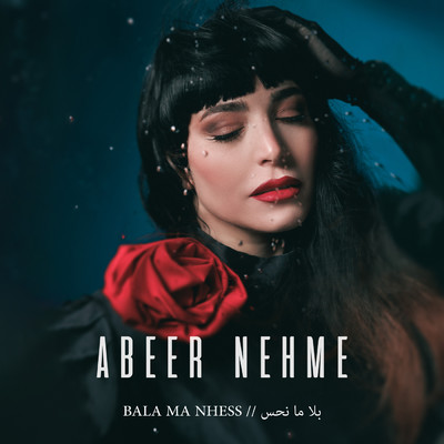 シングル/Bala Ma Nhess/Abeer Nehme