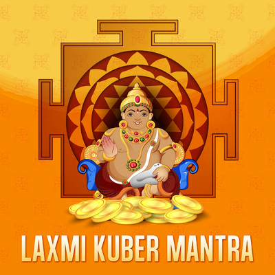 Laxmi Kuber Mantra/Abhilasha Chellam