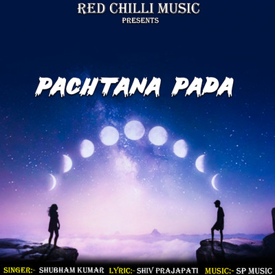 シングル/Pachtana Pada/Shubham Kumar