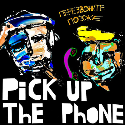 Pick Up The Phone/G-Pol & VAGAN