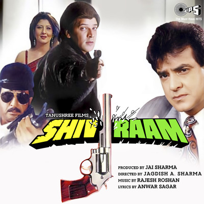 アルバム/Shiv Raam (Original Motion Picture Soundtrack)/Rajesh Roshan