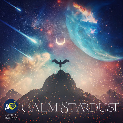 Calm Stardust/真中音羽