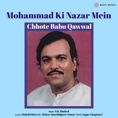 アルバム/Mohammad Ki Nazar Mein/Chhote Babu Qawwal