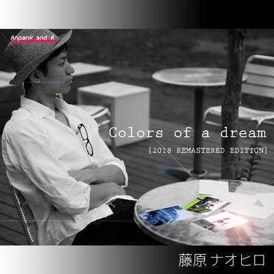 Colors of a dream (2018 REMASTERED EDITION)/藤原ナオヒロ