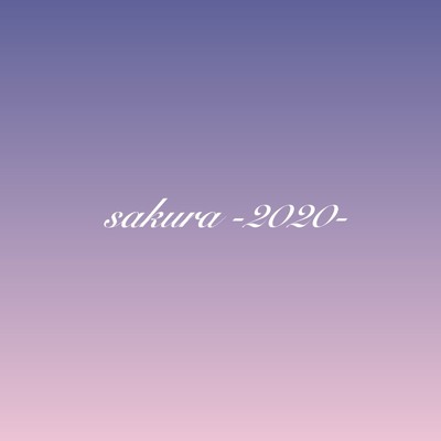 シングル/sakura -2020-/mariko lilac