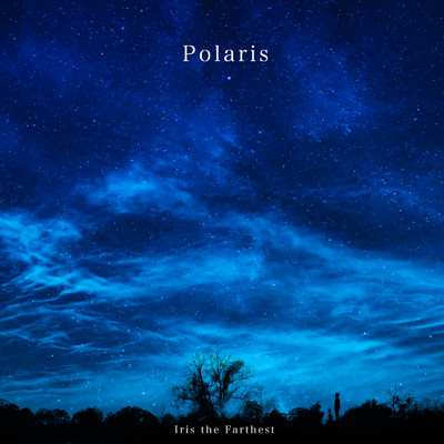 シングル/Polaris/Iris the Farthest