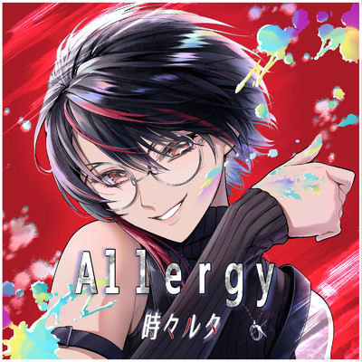 シングル/Allergy/時々ルタ