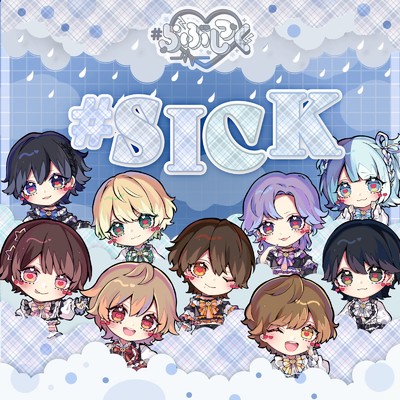 シングル/エラバレ・バレンタイン (9人ver.)/＃らぶしっく