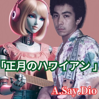 シングル/正月のハワイアン/Melody KicK