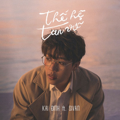 シングル/The He Tan Vo (feat. SIVAN)/Kai Dinh