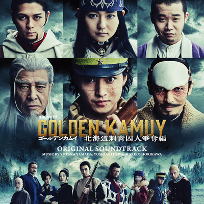 シングル/Golden Kamuy -Convict Tattoos-/やまだ豊
