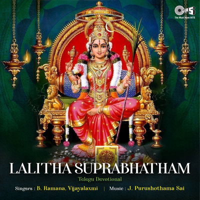 アルバム/Lalitha Suprabhatham/J. Purushothama Sai