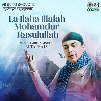 シングル/La Illaha Illahah Mohamdur Rasulullah/Altaf Raja