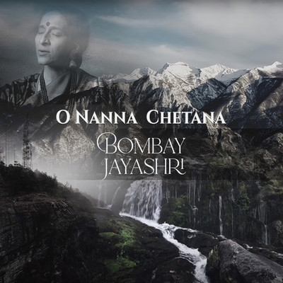 シングル/O Nanna Chetana/Bombay Jayashri