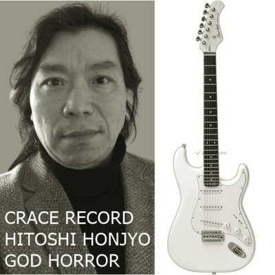 シングル/God horror/HITOSHI HONJYO
