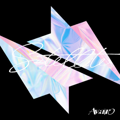 シングル/Satellite/Awairo