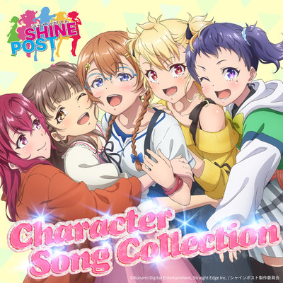 SHINEPOST Character Song Collection(TVアニメ「シャインポスト」)/Various Artists