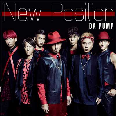 アルバム/New Position/DA PUMP
