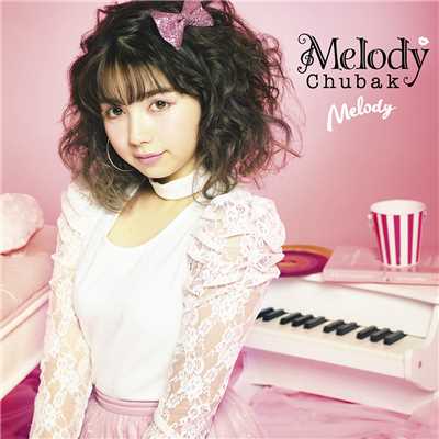 アルバム/Melody/メロディー・チューバック