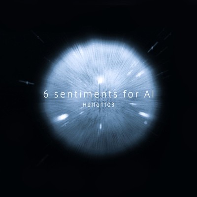 AIのための6つの感情曲/Hello1103