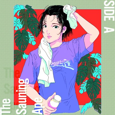 青春汚冗談 - Blue Spring Dirty Jokes - (feat. genthee & Maindish Celery)/You got Yasushi