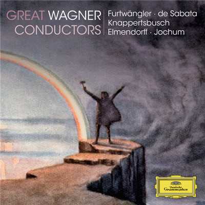 Wagner: 歌劇《ローエングリン》 第1幕への前奏曲 - 第1幕への前奏曲/ミュンヘン・フィルハーモニー管弦楽団／ハンス・クナッパーツブッシュ