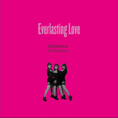 シングル/Everlasting Love/三姿舞