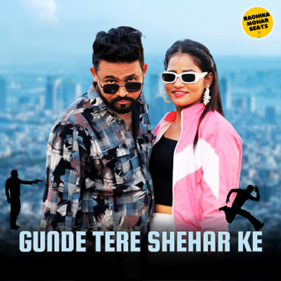 Gunde Tere Shehar Ke/Radhika Mohar