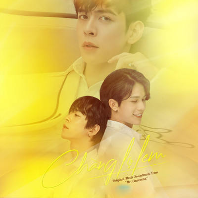 Chang Lo Lem (Original Movie Soundtrack From ”Mr. Cinderella”)/Xuan Thanh