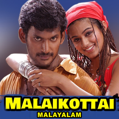 Malaikottai (Original Motion Picture Soundtrack)/Mani Sharma