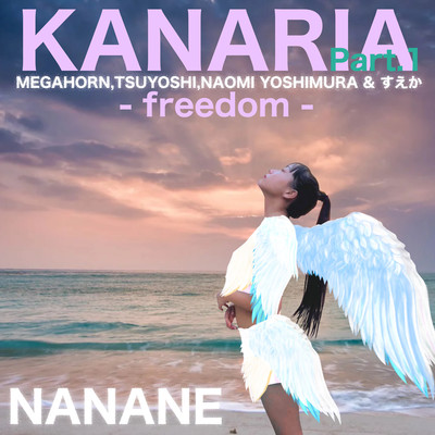 KANARIA Part1 -freedom- (feat. MEGAHORN, TSUYOSHI, NAOMI YOSHIMURA & すえか)/NANANE