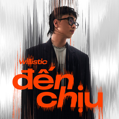 Den Chiu/Willistic