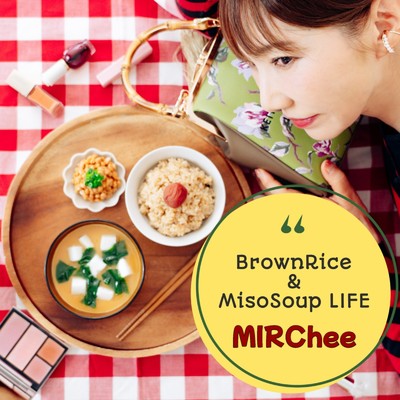 シングル/BrownRice & MisoSoup LIFE/MIRChee