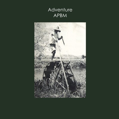 アルバム/Adventure/APBM