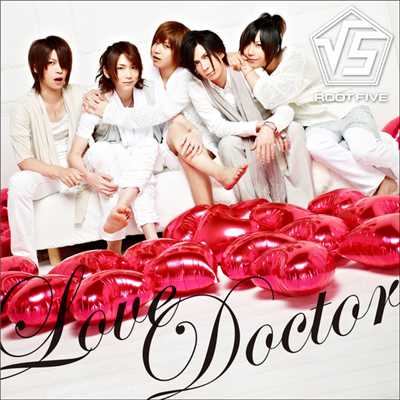 アルバム/Love Doctor/√5
