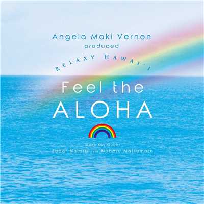 アルバム/Angela Maki Vernon produced RELAXY HAWAI'I 〜Feel the ALOHA〜/Super Natural