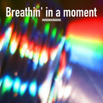 Breathin' in a moment/ナオキ・クゼ
