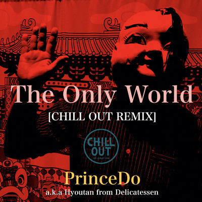 The Only World (CHILL OUT REMIX)/PrinceDo