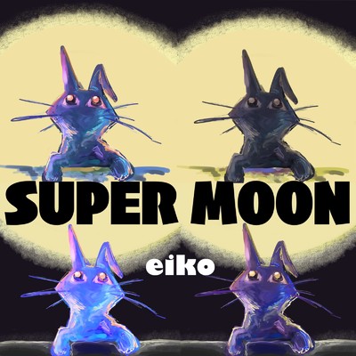 SUPER MOON/eiko