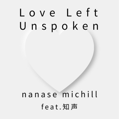 シングル/Love Left Unspoken (feat. 知声)/七瀬ミチル