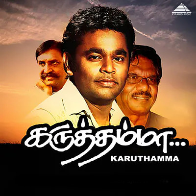 Karuthamma (Original Motion Picture Soundtrack)/Vairamuthu & A. R. Rahman