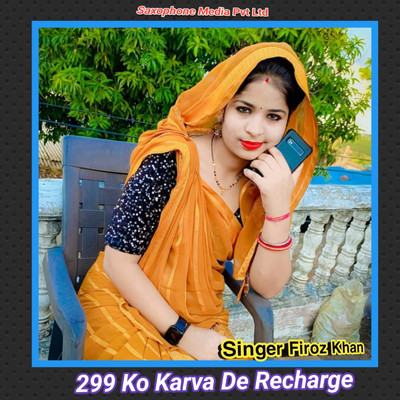 299 Ko Karva De Recharge/Fateh Singh Gurjar & Firoz Khan