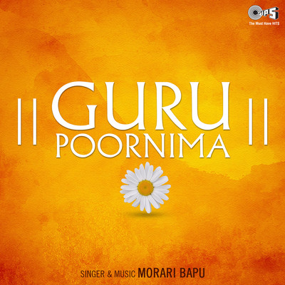 Guru Poornima/Morari Bapu