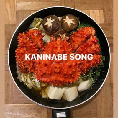 KANINABE SONG/ハゲップル