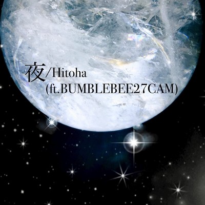 夜/Hitoha feat. BUMBLEBEE27CAM
