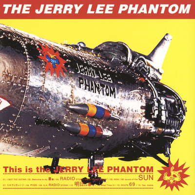 What time！！！/THE JERRY LEE PHANTOM