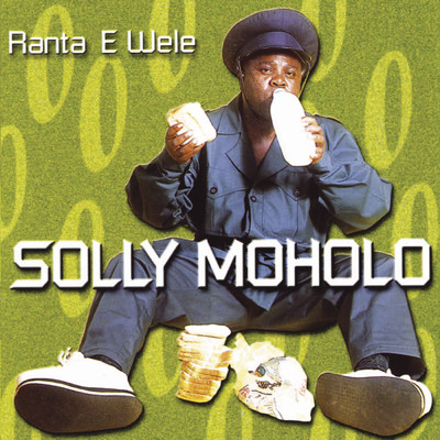 アルバム/Ranta E Wele/Solly Moholo