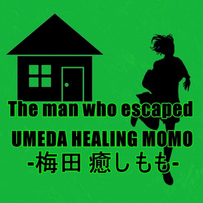 Umeda, healing, MOMO/The man who escaped